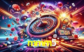 Estatísticas Esportivas mmm5